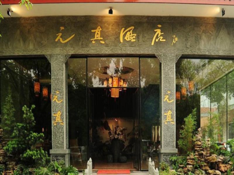 Mount Emei Lotus Hotel Pao-kuo-ssu エクステリア 写真